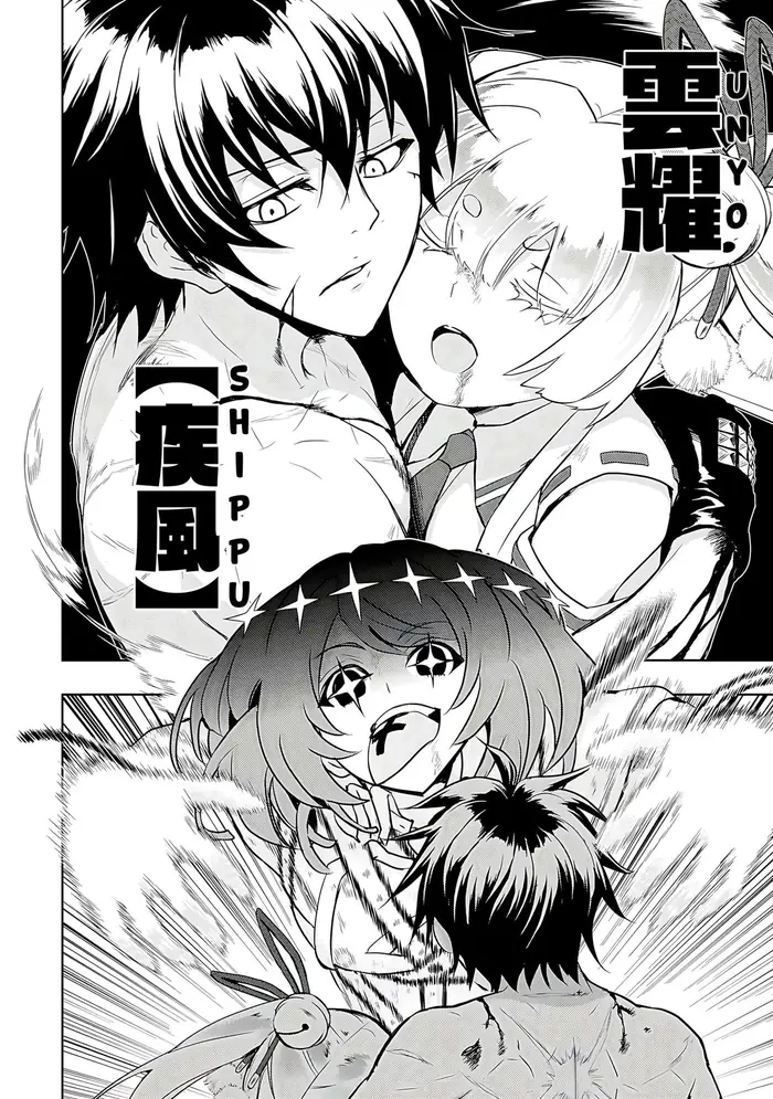 Armed Girl